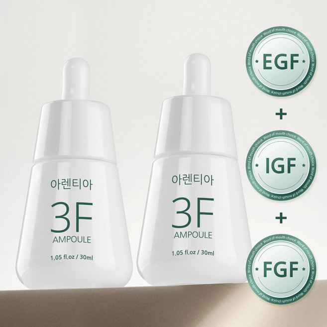 3F 앰플 S-EGF 리프팅 부스터 고함량 EGF앰플 EGF FGF IGF 이지에프 앰플 모공 탄력 주름 개선 앰플 피부 탄력 및 건강 비타민C 펩타이드 시카, 2개, 30ml