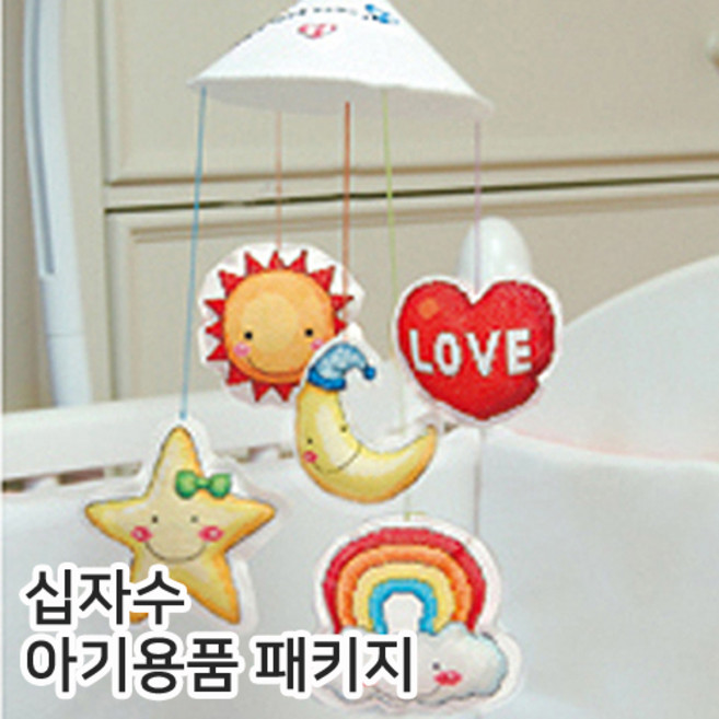 십자수 아기용품 DIY 패키지 -십자수실 도안 바늘 포함, 하늘칼라모빌, 1세트