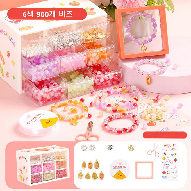 방일 고급 친환경 DIY 비즈 공예 세트 비즈 스쿱 팔찌 스트랩 공예 재료 세트, 900개, 6색