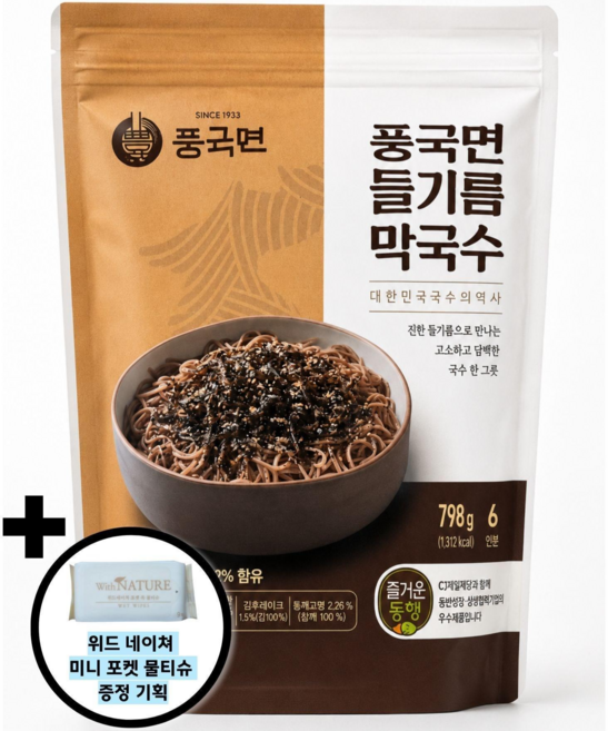 풍국면 들기름 막국수 코스트코 + 포켓 물티슈 증정 기획, 1개, 798g