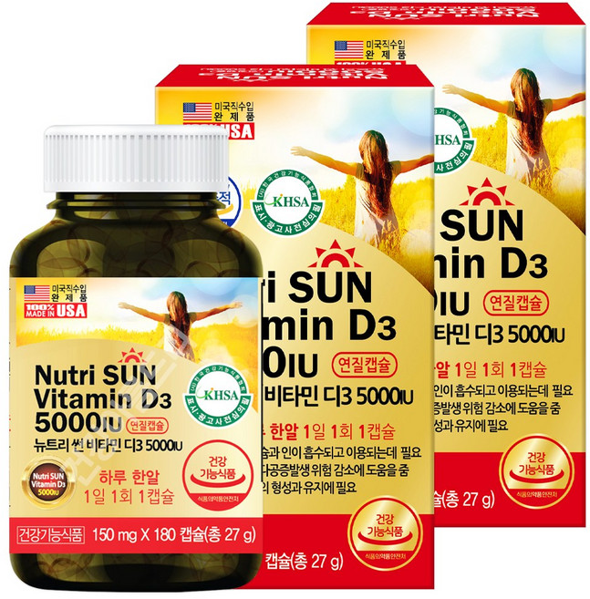 미국 뉴트리썬 비타민 D3 5000IU 180캡슐X2통/7무첨가물 홍화씨유, 180정, 2개