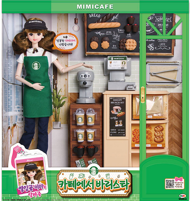 [미미월드] 열일곱미미 카페에서 바리스타, 단품, 단품