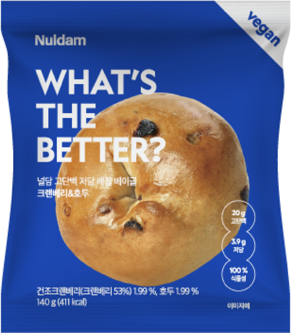 단백질 20g이상 고단백 저당 비건 배꼽베이글 크랜베리&호두, 140g, 8개