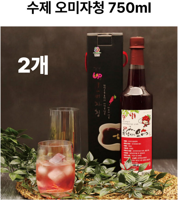 마리몰 강원도 청정 삼둔농원의 수제 진한오미자청 에이드 요리 차 샐러드, 2개, 750ml