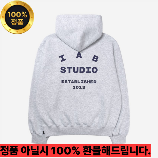 4위 - [국내 발송]아이앱 스튜디오 후드 라이트 그레이 네이비