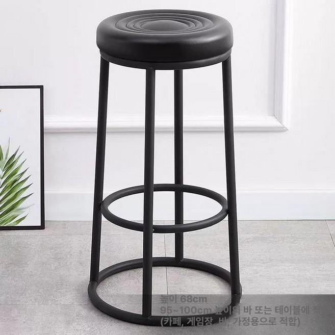 미니 원형 의자 포차 카운터 야외 업소용 보조 스툴, 1개, 블랙 68cm 두꺼운 블랙 가죽