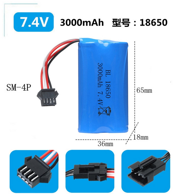 드론 RC 자동차 7.4V 배터리 충전기 리튬 액세서리 밸런싱 USB 충전기 호환 플러그 액세서리, 7.4V18650SM-4P, 1개