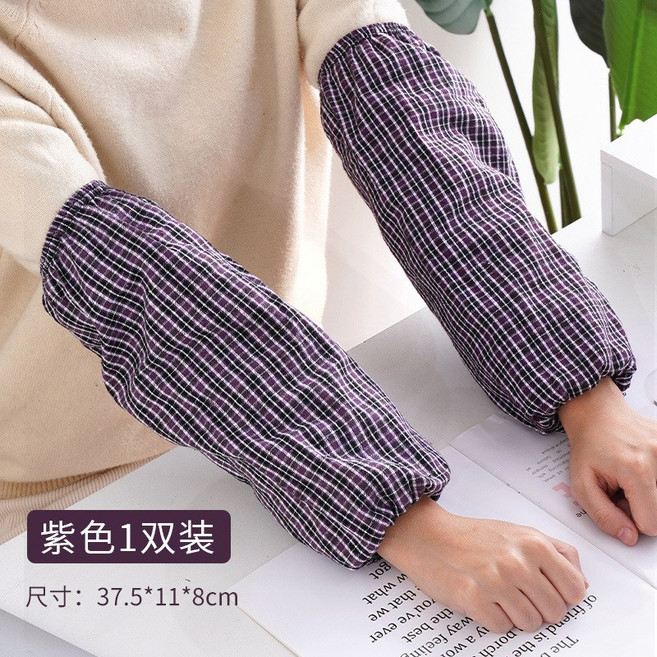 純棉袖套 加長加厚 格子紋 工作用 耐磨護臂 男女通用 秋冬防寒 勞保用品 手臂防護+紫色+一雙裝, 1個, 一雙裝
