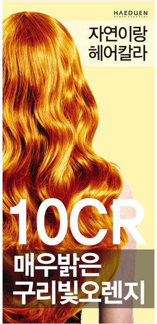 자연이랑 헤어칼라 염색제, 10CR매우밝은구리빛오렌지, 2개