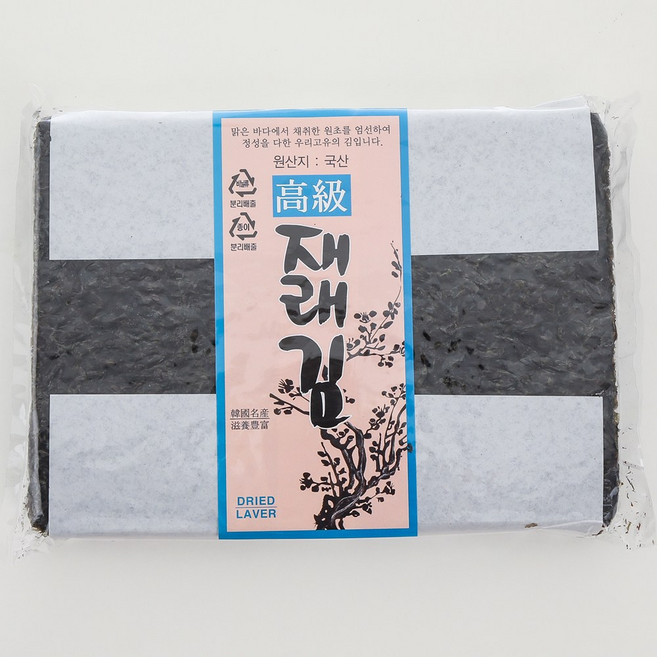 한진건해 국산 서천 재래김 [김/재래김/국산] 100매