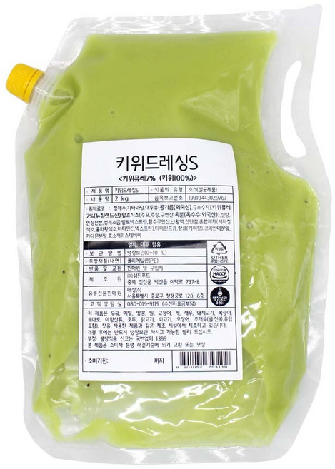 대상 키위드레싱S 2KG 5개/냉장포장/, 5개