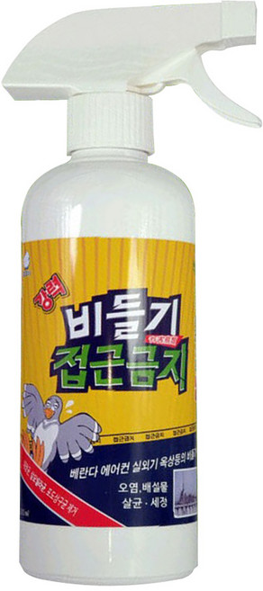 강력비들기퇴치제 실외기오염예방 비둘기기피제 베란다 정원 주택 대소변 테러방지스프레이 500ML, 1개
