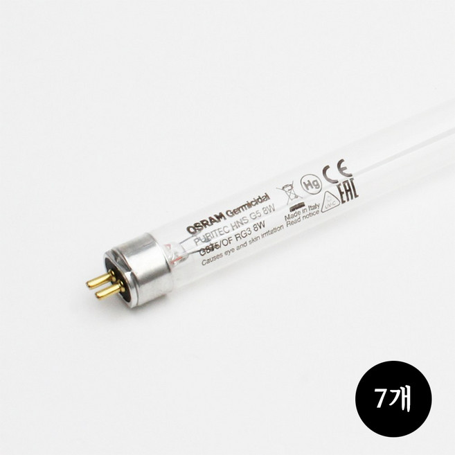 (G8T5) 산쿄 자외선 UV 살균램프 칫솔 컵 소독 건조기 8W, 7개