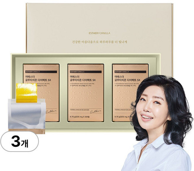 [본사직영] 여에스더 글루타치온 다이렉트 5x 세트상품 (무료포장서비스)