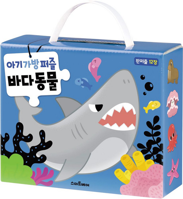 아기 가방 퍼즐 바다 동물, 이도균(저) / 이도균(그림), 스마트베어