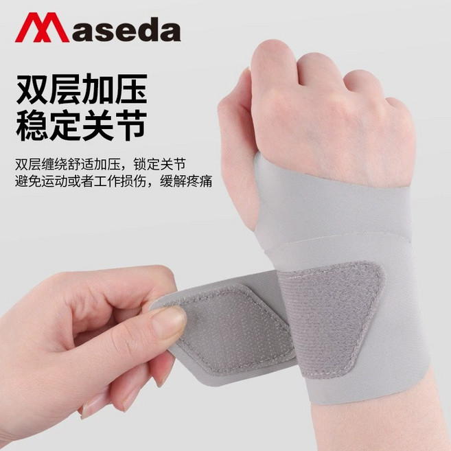 日本設計護腕 手指護腕 手腕護具 健身護腕 男女腱鞘疼 透氣護腕, 1個, 9.單隻拇指護腕灰色