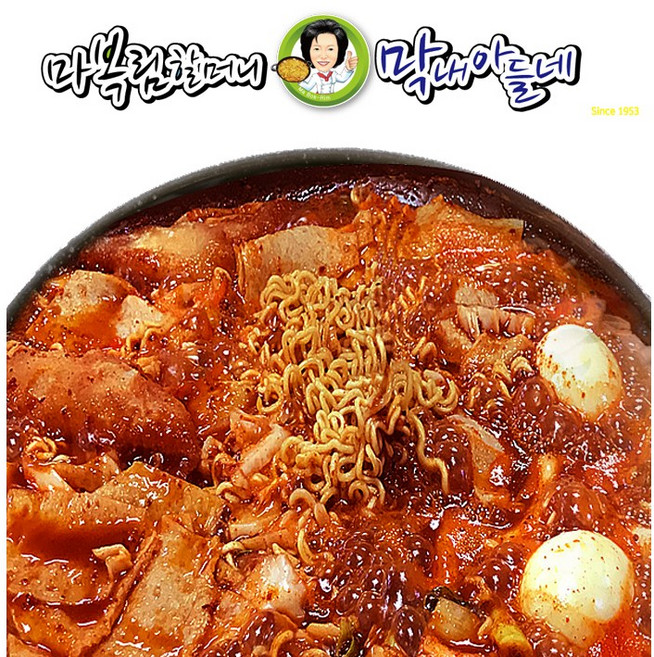 신당동 떡볶이 마복림할머니 막내아들네 원조 즉석떡볶이 (밀키트), 4인메뉴, 1개, 2.1kg