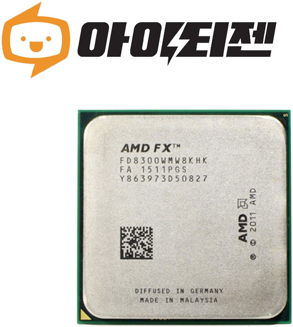 AMD FX8300 팔병장 비쉐라
