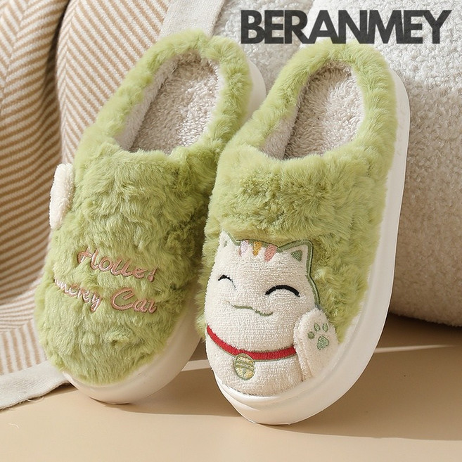 Beranmey 마네키네코 자수 뽀글이 슬리퍼 실내화 복고양이 털신발