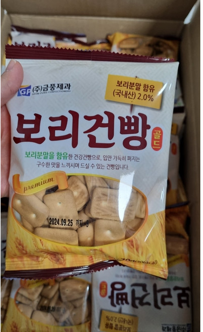 금풍제과 보리건빵 30g, 70g, 2개