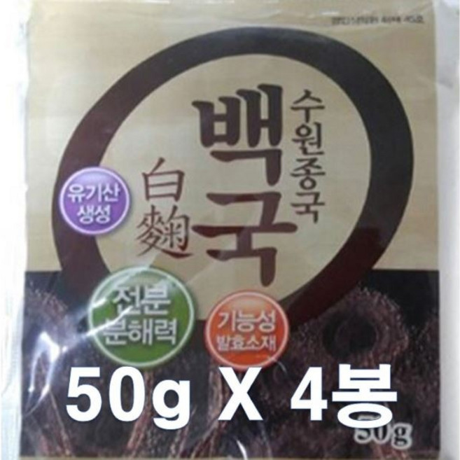 수원종국 백국균(무료배송), 4개, 50g