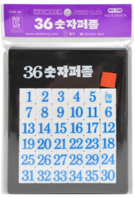 월성산업사 16숫자퍼즐 판퍼즐 지능개발퍼즐, 1개, 36피스