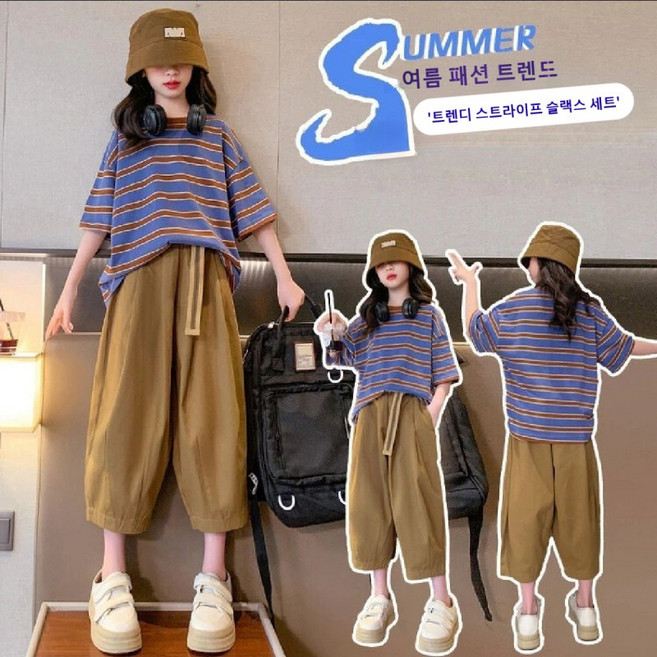 해피유통어린이 캐주얼 스트라이프 세트 편안한 반팔과 조거팬츠 디자인14세 이상XG03