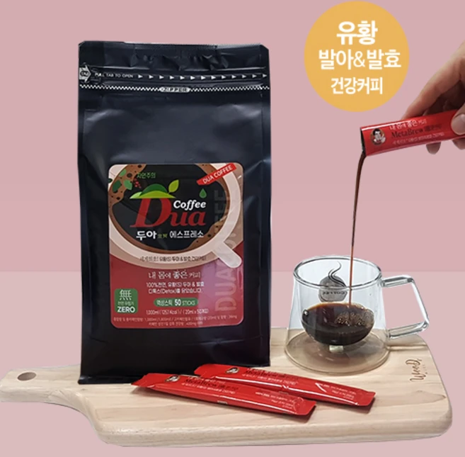 [카페두아 에스프레소 스틱] 유황 발아& 발효 액상커피 사포닌 유황커피 농축 원액, 20ml - 쿠팡