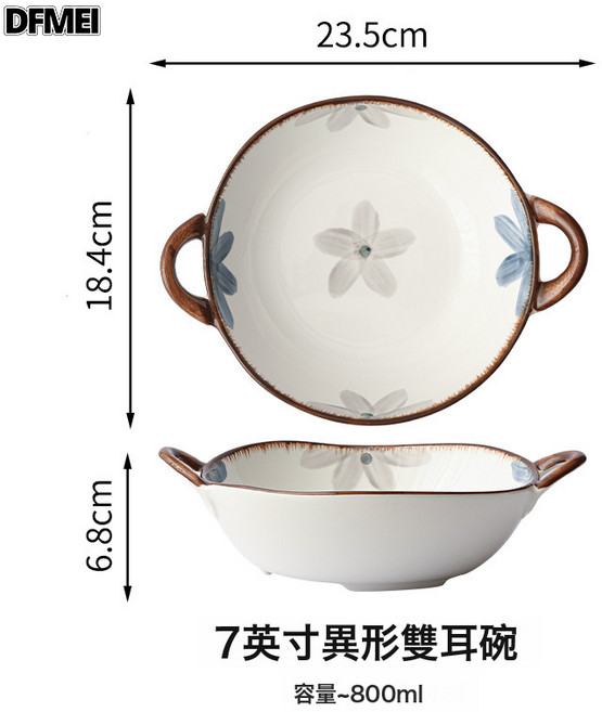 DFMEI 墨藍陶瓷盤子碗家用日式雙耳湯碗米飯碗餐具套裝, 1個, 墨藍7寸雙耳碗, 參考詳情