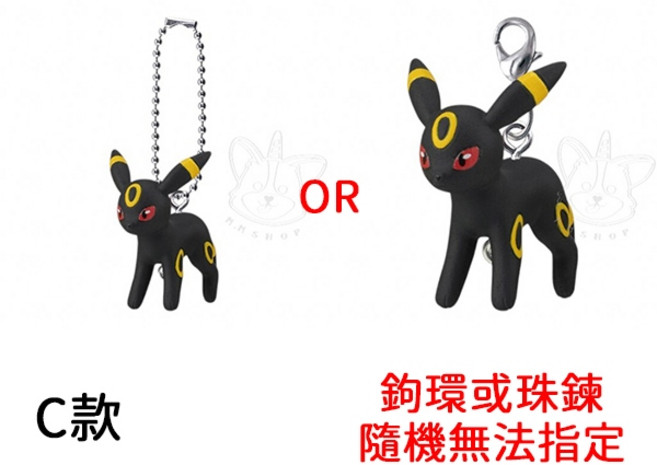 M.M小舖 BANDAI 轉蛋 扭蛋 精靈寶可夢串聯吊飾P13 伊布 寶可夢 吊飾 小全5款 C款/月亮伊布1D300, 1個, C款/月亮伊布(隨機)1D300