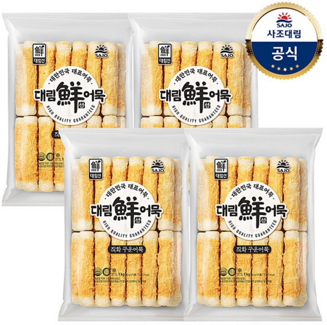 [사조대림] [대림냉동] 직화구운어묵 1 000g (냉동) x4개 /어묵/구운어묵, 1개, 1kg