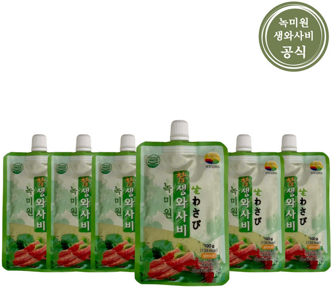 [공식판매처] 녹미원 참생와사비, 100g, 6개