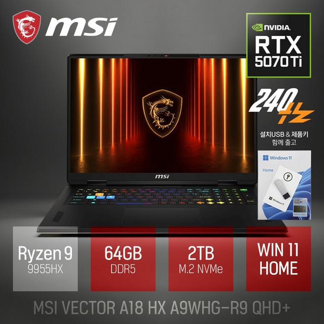 MSI 벡터 A18 HX A9WHG-R9 QHD+ / 18인치 포토샵 동영상 편집 캐드 게임 AI 노트북, 그레이, 2TB, 64GB, WIN11 Home