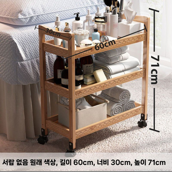 원목 트롤리 미용웨건 이동식카트 주방 우드 선반 수납선반 미용실, L. 조각된 트롤리 서랍 없음 길이 60cm