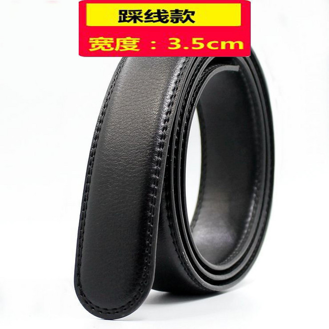牛皮皮帶 男士皮帶 真皮加厚腰帶 整切牛皮 自動帶 無牙無孔皮帶