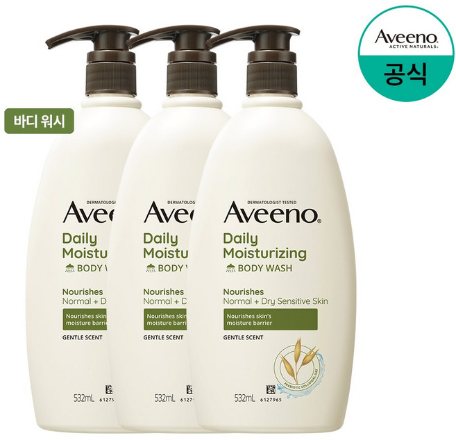 아비노 데일리 모이스춰라이징 바디워시, 532ml, 3개