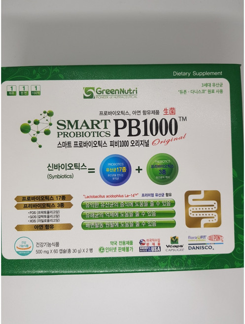 스마트 프로바이오틱스 피비1000 오리지널 120캡슐, 1개, 120정