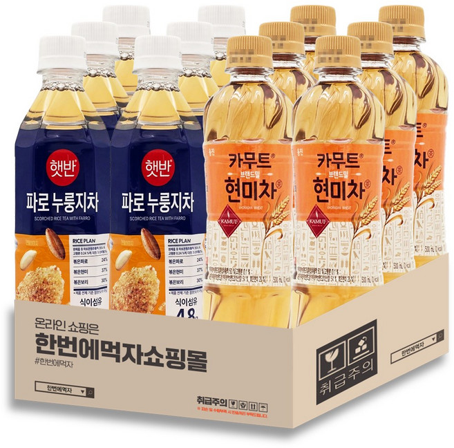 [한번에먹자] 500ml 차음료 혼합세트 / 웅진 카무트 현미차 + 햇반 파로 누룽지차 / 각6개씩 총12페트, 12개