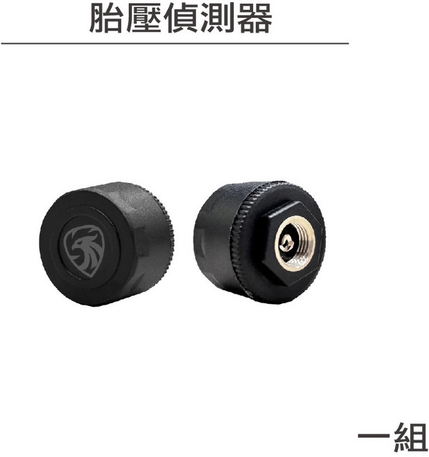 Polaroid 寶麗萊 MS700系列 胎壓偵測器, 1個, 【 MS700系列 】胎壓偵測器