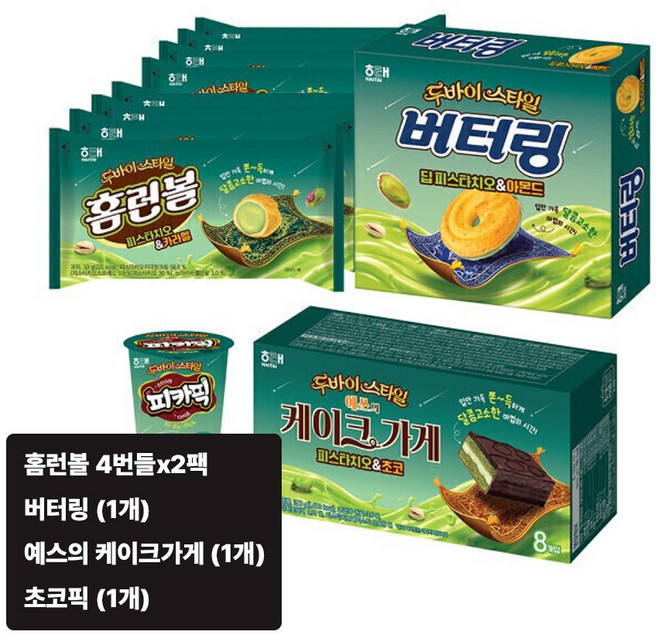 해태 두바이스타일 베스트 모음(홈런볼 4번들+버터링+예쓰의 케이크가게+초코픽) 두바이st, 1개, 홈런볼 4번들x2팩+버터링+예쓰의 케이크가게+초코픽