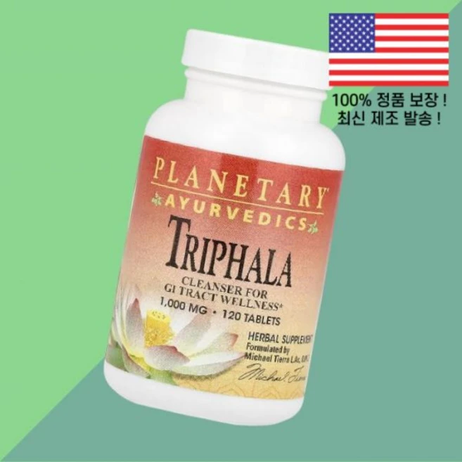 플래니터리 허브 아유르베다 트리팔라 120정 1 1000mg Planetary Herbals Ayurvedics Triphala 120 Tablets Per Tablet - 쿠팡