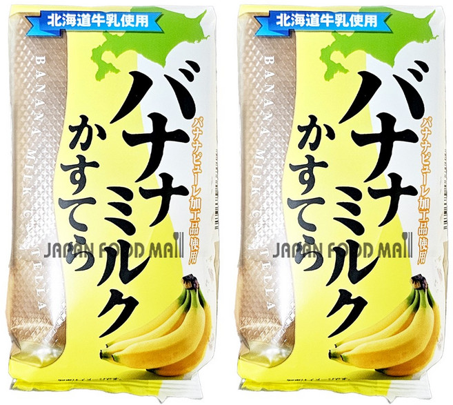 바나나 밀크 카스테라, 2개, 90g