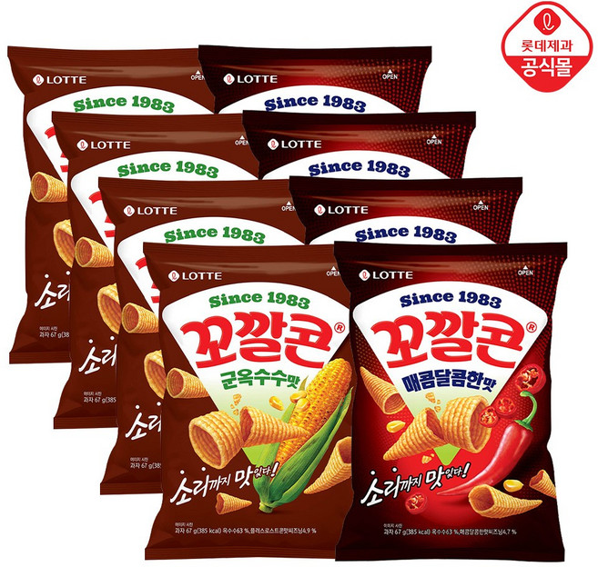 롯데제과 꼬깔콘 군옥수수67gX4개+꼬깔콘 매콤달콤67gX4개, 67g, 8개