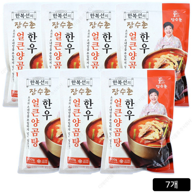 [홈쇼핑] 한복선의 한우 얼큰양곰탕, 7개, 600g