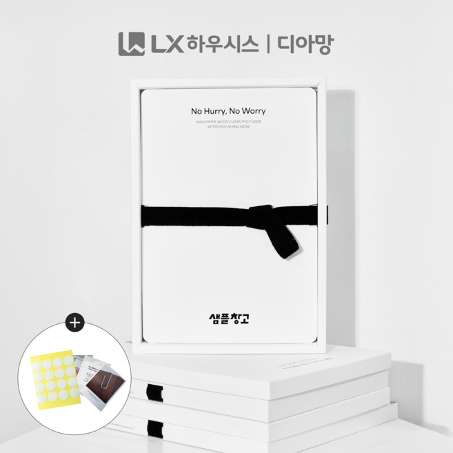 [샘플창고] LX하우시스 디아망 베스트팩 BEST10 엘지 실크 벽지 샘플 신청 PR002-01 PR002-10 PR002-12, LX하우시스 디아망 BEST10, 혼합색상