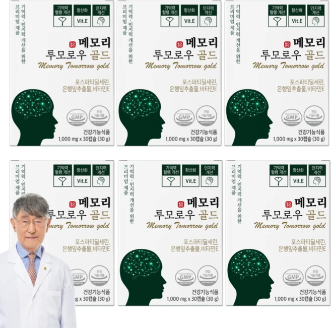 포스파티딜세린 인지력 개선에 도움 징코 항산화 부모님 선물 당일발송, 1000mg, 6박스, 30정 - 쿠팡