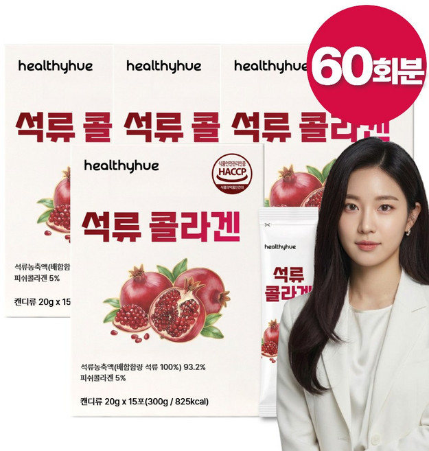 헬씨휴 초저분자 피쉬 콜라겐 석류 젤리 (12통 옵션 구매시 빨간스캔들 증정), 4개, 300g