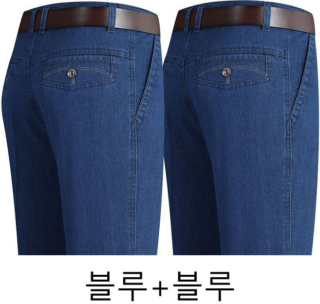 1+1 중년 남성 데님 팬츠 캐주얼 봄 가을 하이웨이스트 스판 청바지 루즈핏 중장년 아빠 일자 데님 팬츠 CY