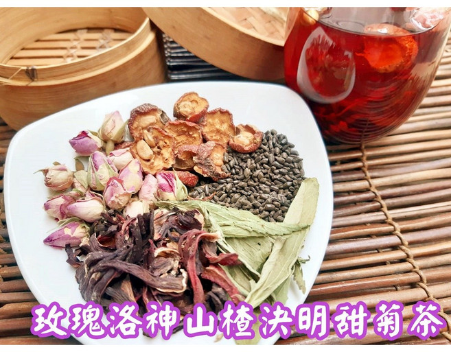 【沖泡穀粉小舖】玫瑰洛神山楂決明甜菊茶 - 無糖, 1個, 9gX10小包