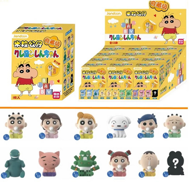 12종 풀세트 짱구 쌀알 피규어 베이비 시리즈 풀박스 미니어쳐, 짱구 베이비 시리즈 풀세트